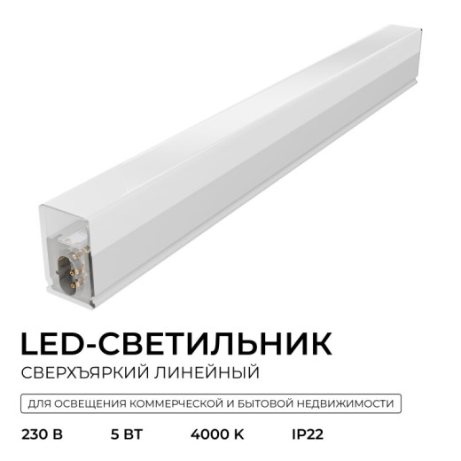 Накладной светильник Apeyron Electrics  30-59