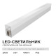 Накладной светильник Apeyron Electrics  30-59