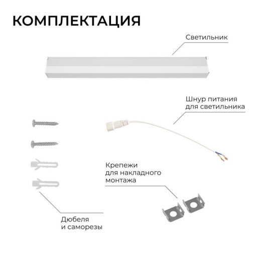 Накладной светильник Apeyron Electrics  30-59