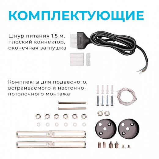 Модульный светильник Apeyron Electrics  30-14