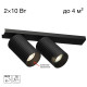 Светильник на штанге Citilux AXEL CL512521R