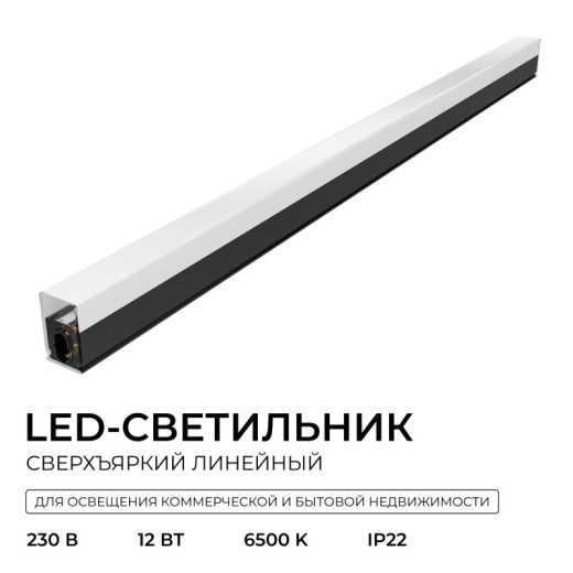 Накладной светильник Apeyron Electrics  30-54