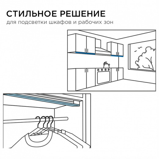 Модульный светильник Apeyron Electrics  07-09