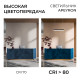 Накладной светильник Apeyron Electrics  30-57