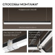 Накладной светильник Apeyron Electrics  30-54