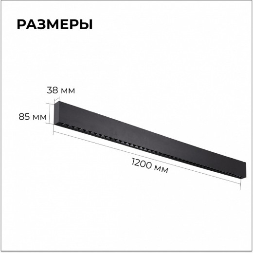 Модульный светильник Apeyron Electrics  30-19