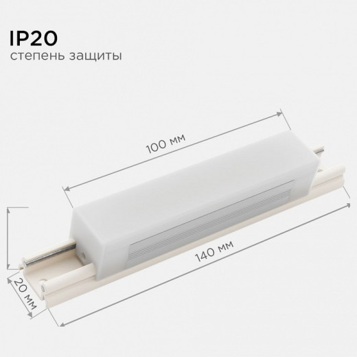 Модульный светильник Apeyron Electrics  07-09