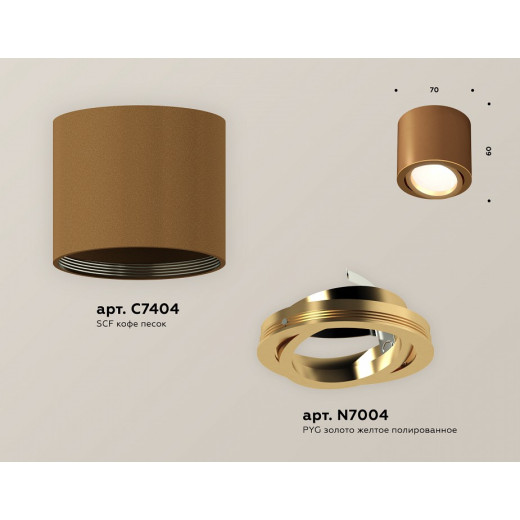 Накладной светильник Ambrella Light XS XS7404001