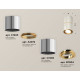 Накладной светильник Ambrella Light XS XS7405060