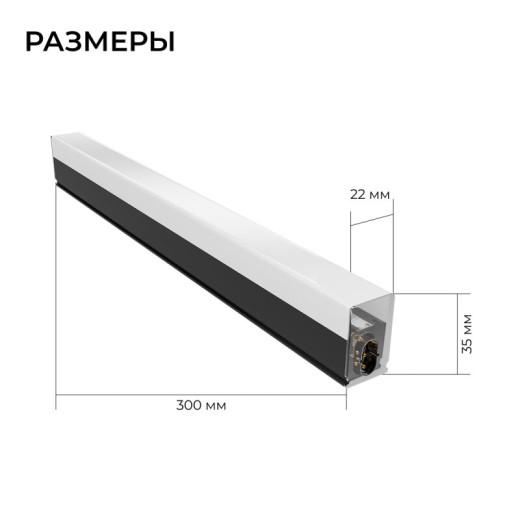 Накладной светильник Apeyron Electrics  30-57