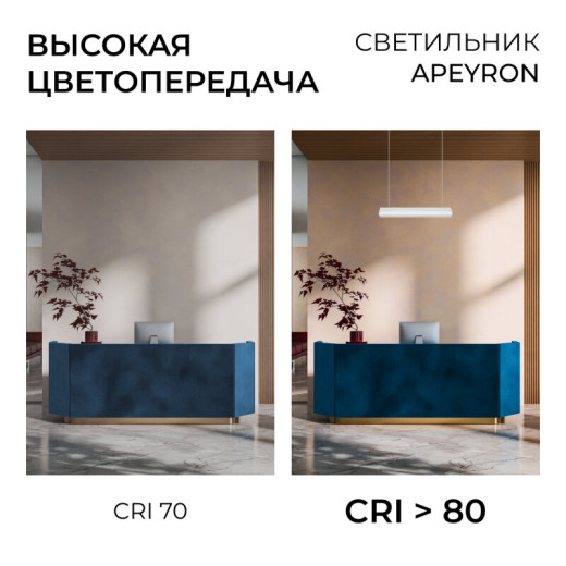 Накладной светильник Apeyron Electrics  30-59