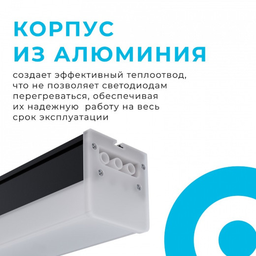 Модульный светильник Apeyron Electrics  30-14