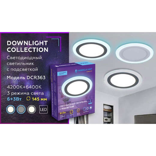 Встраиваемый светильник Ambrella Light DCR DCR363
