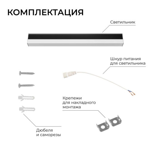 Накладной светильник Apeyron Electrics  30-57