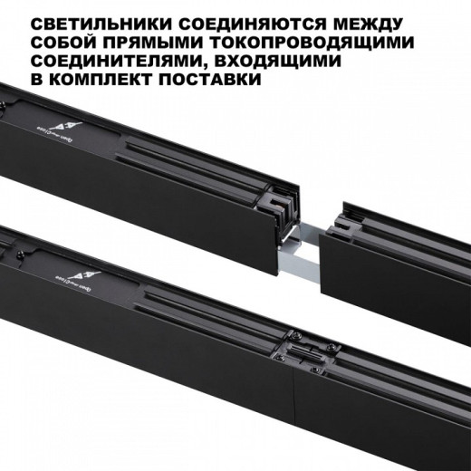 Модульный светильник Novotech OVER 359607