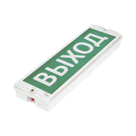 Светильник-указатель WoltaPRO  ДБО03-4-052-6К