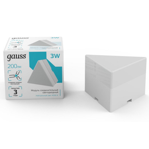 Модульный светильник Gauss Shop Lighting 883565248
