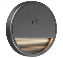 Накладной светильник Novotech OVER 359708