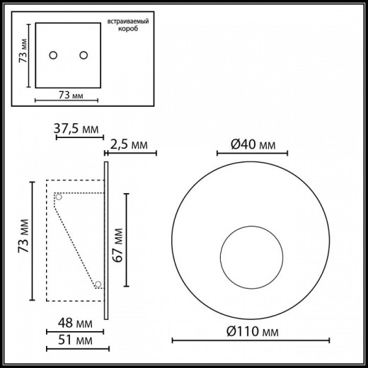 Встраиваемый светильник Odeon Light HIGHTECH 7166/3WL