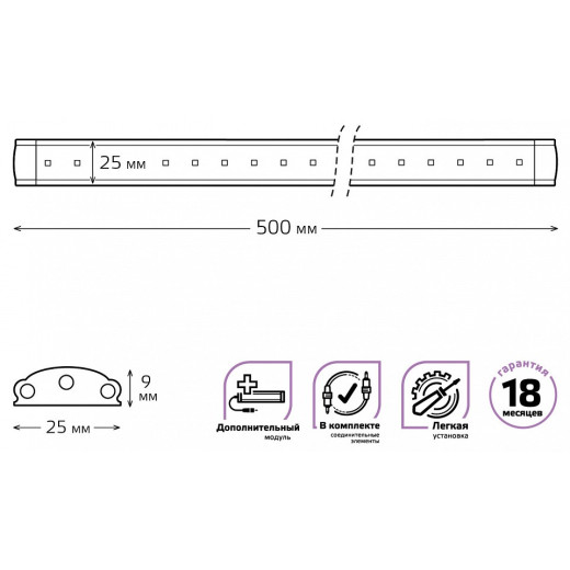 Модульный светильник Gauss Add F 9022533206