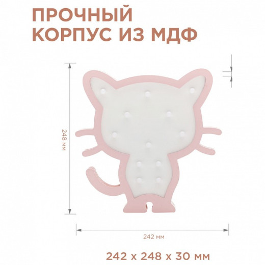 Ночник Apeyron Electrics Котенок 12-173