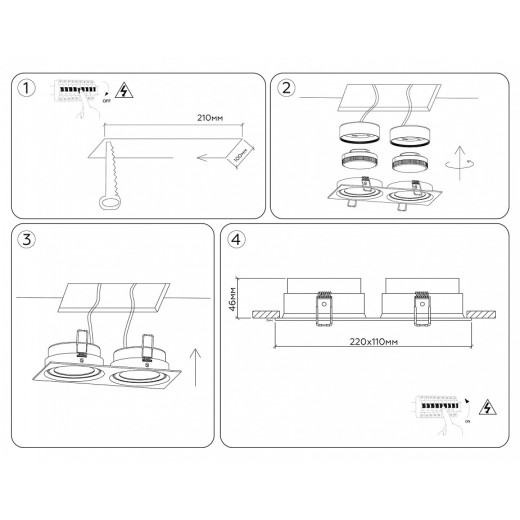 Встраиваемый светильник Ambrella Light TN TN6661