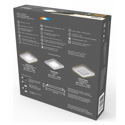 Встраиваемый светильник Gauss Bubbles BL320