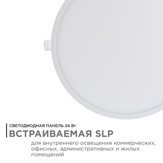 Встраиваемый светильник Apeyron Electrics  06-23