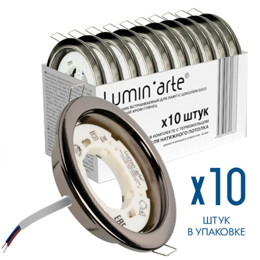 Встраиваемый светильник Luminarte LDL-GX53 LDL-GX53/01BCH