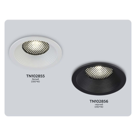 Встраиваемый светильник Ambrella Light TN TN102855