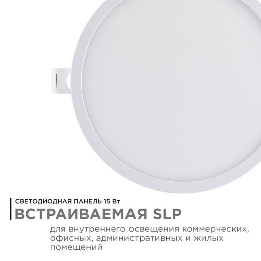 Встраиваемый светильник Apeyron Electrics  06-19
