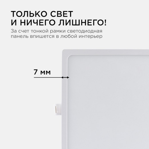Встраиваемый светильник Apeyron Electrics  06-31