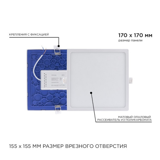 Встраиваемый светильник Apeyron Electrics  06-31