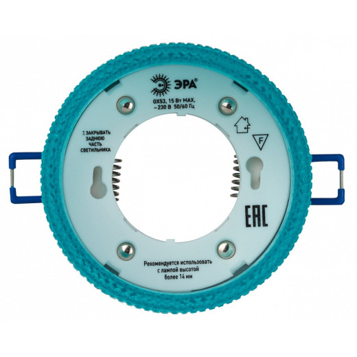 Встраиваемый светильник Эра DK97 Б0057458