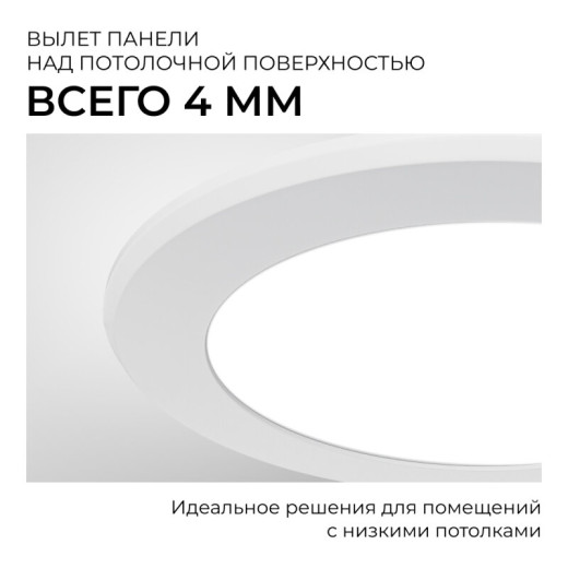 Встраиваемый светильник Apeyron Electrics  06-170