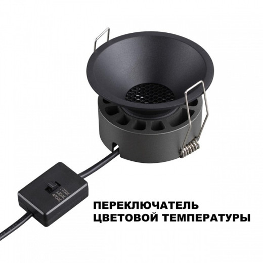 Встраиваемый светильник Novotech NOVA 359849