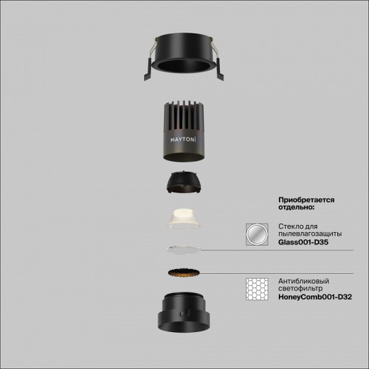 Встраиваемый светильник Maytoni Technical Dip DL123-10W-4K-B