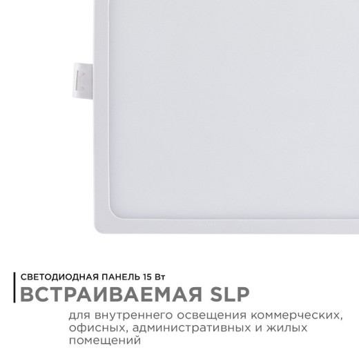 Встраиваемый светильник Apeyron Electrics  06-29