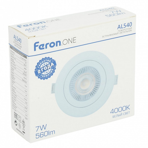 Встраиваемый светильник Feron AL540 52047