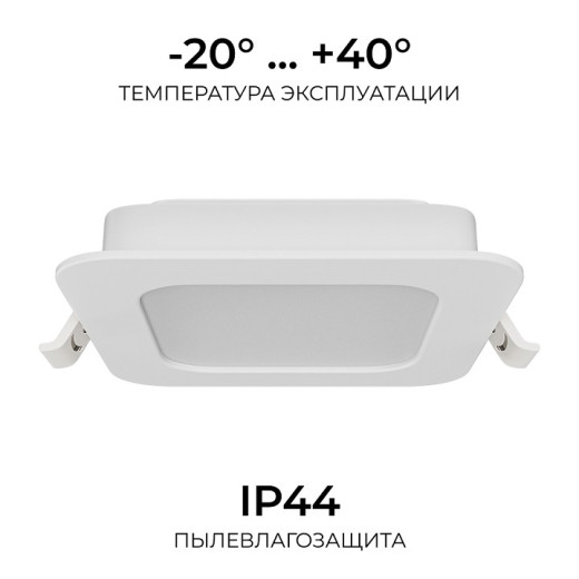 Встраиваемый светильник Apeyron Electrics  06-166