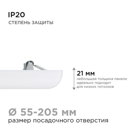 Встраиваемый светильник Apeyron Electrics  06-131