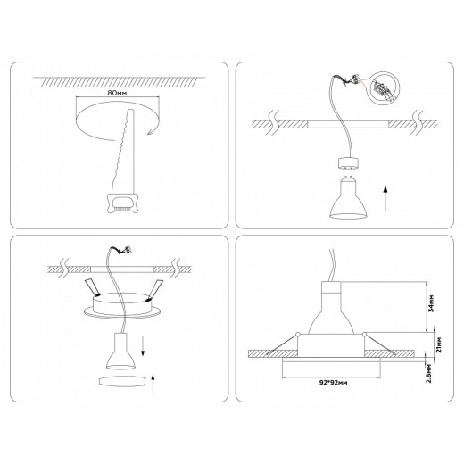Встраиваемый светильник Ambrella Light  A8924