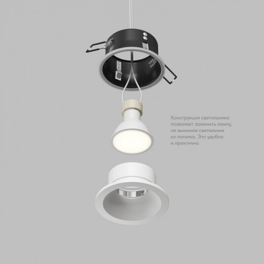 Встраиваемый светильник Denkirs Cove DK2130-WH