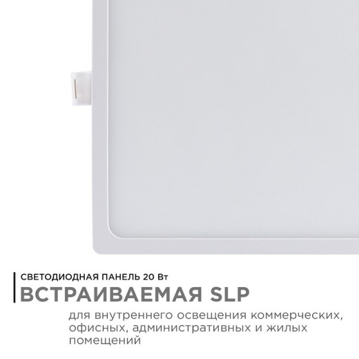 Встраиваемый светильник Apeyron Electrics  06-32