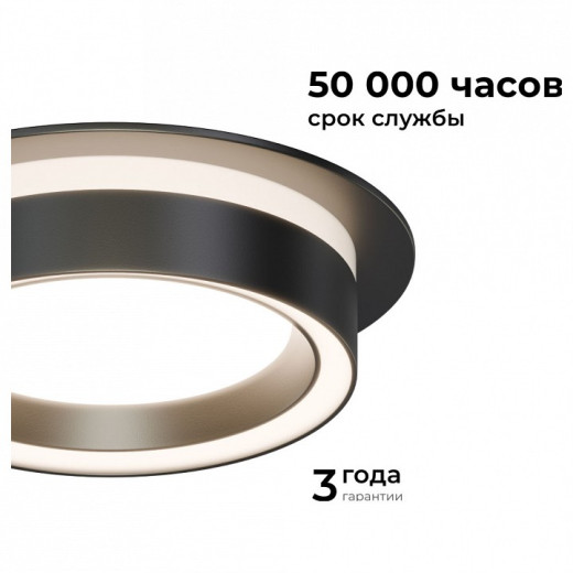 Встраиваемый светильник Apeyron Electrics Ray 16-101