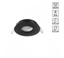 Встраиваемый светильник Novotech MORUS 371018