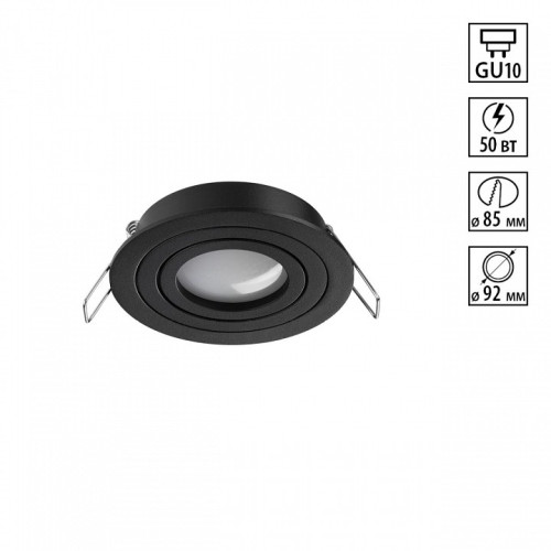 Встраиваемый светильник Novotech MORUS 371018