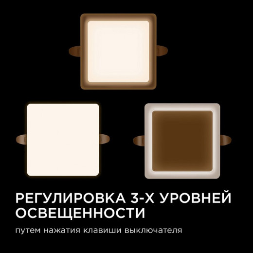 Встраиваемый светильник Apeyron Electrics  06-114