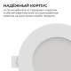 Встраиваемый светильник Apeyron Electrics  06-161