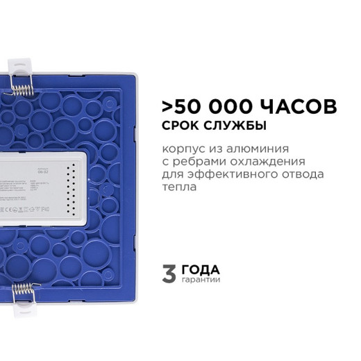 Встраиваемый светильник Apeyron Electrics  06-32